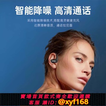 {可打統編 保固一年}UNMN骨傳導入耳式無線藍牙耳機新款超強防水運動游泳耳機長續航