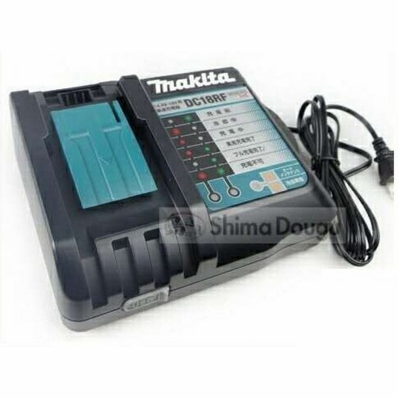 マキタ Dc18rf スマホ等充電用usbポート付 14 4v 18vリチウムイオンバッテリ用急速充電器 Jpadc18rf 通販 Lineポイント最大0 5 Get Lineショッピング