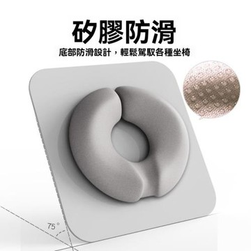 辦公室坐墊 尾椎減壓 座墊 屁股墊 椅子坐墊