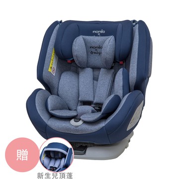 法國納尼亞Nania - 納歐0-12歲 ISOFIX /安全帶二用型汽座-藍-贈新生兒頂蓬