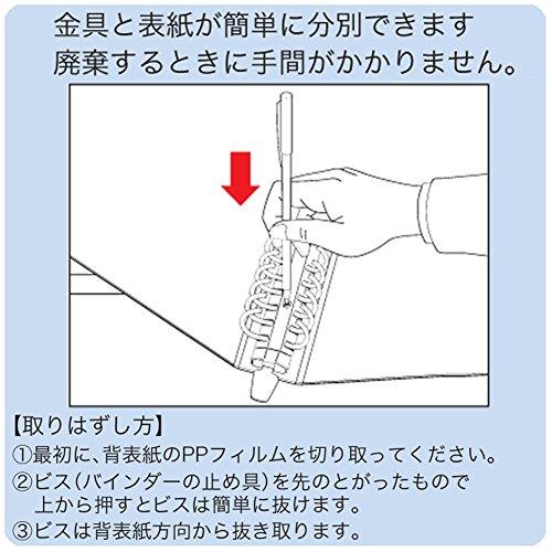 マルマン ルーズリーフ バインダー B5 ダブロック 26穴 ブルー F679R-02