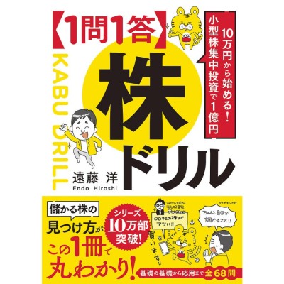 タープ博士のトレード学校 ポジションサイジング入門-