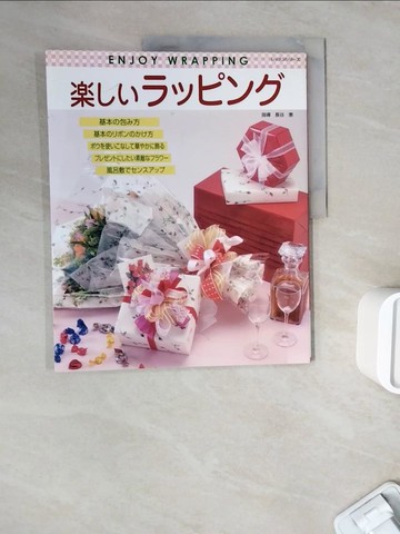 【書寶二手書T7／美工_ZWK】???????? （????????）_日文