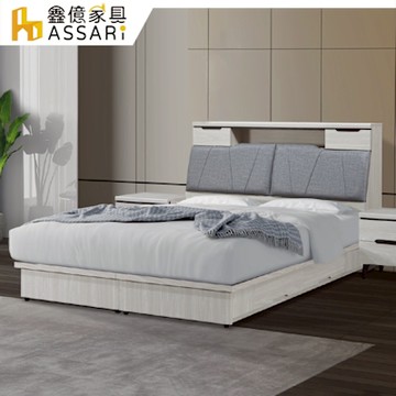 ASSARI-星螢收納床組(床箱+抽屜床底)雙人5尺