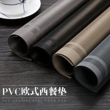 歐式餐桌墊西餐墊隔熱墊防燙餐墊碗盤子墊鍋墊餐布桌墊pvc防水