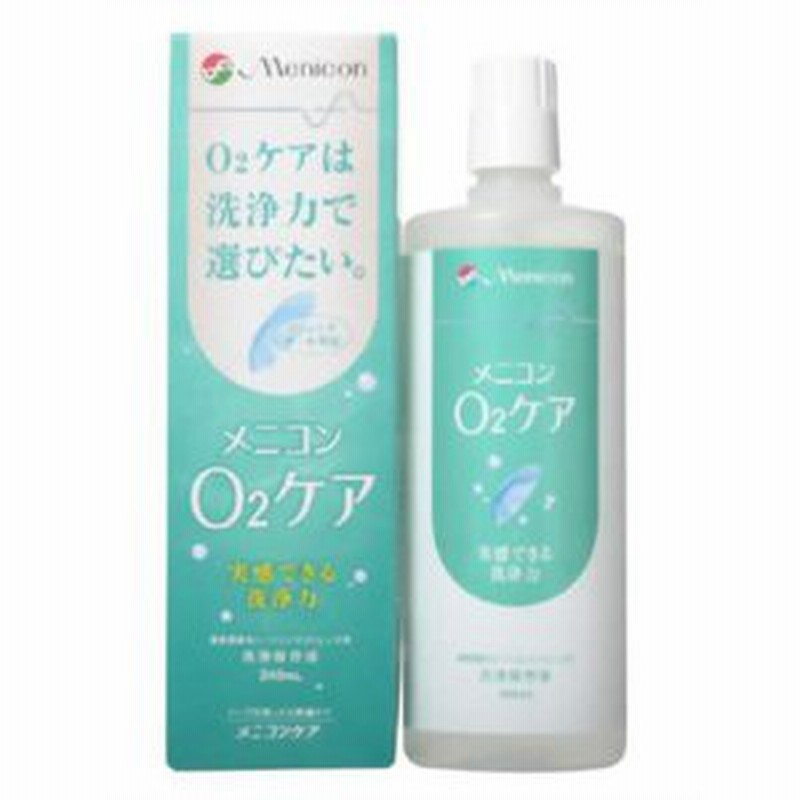 メニコン O2ケア 240ml 酸素透過性ハードコンタクトレンズ用洗浄保存液 オーツーケア レンズ保存液 レンズ洗浄液 コンタクト保存液 通販 Lineポイント最大1 0 Get Lineショッピング