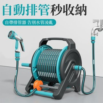 壁掛/手提兩用園藝灑水車 加長30米水管庭院澆菜水管車 澆花專用水管槍