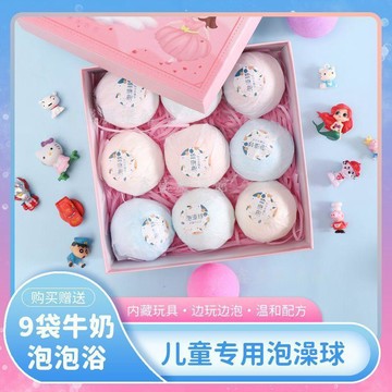 💖臺灣-出貨💖💖9顆裝兒童泡澡球 奧特曼玩具 沐浴鹽球浴缸泡泡球牛奶精油球03gh
