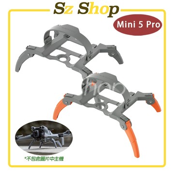 DJI Mini 5 Pro 蜘蛛腳架 / Mini 5 Pro 增高腳架 /  起落架 / Mini 5 Pro 腳架