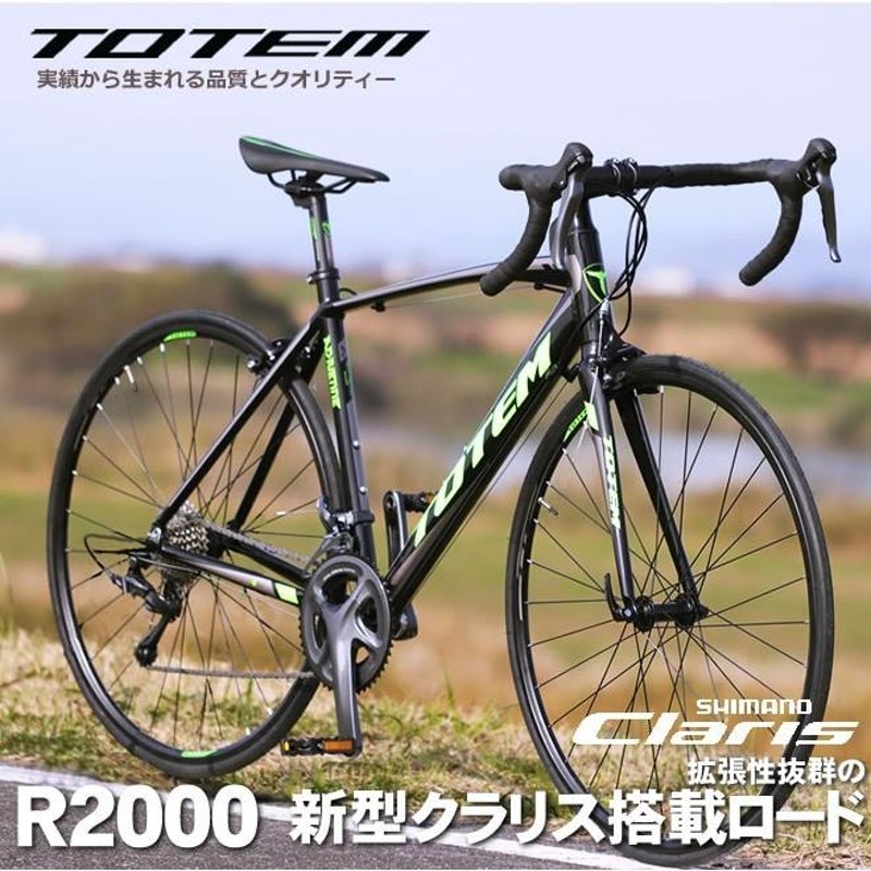 プレゼント付 ロードバイク 自転車 アルミ 軽量 700C TOTEM シマノ16段 ...