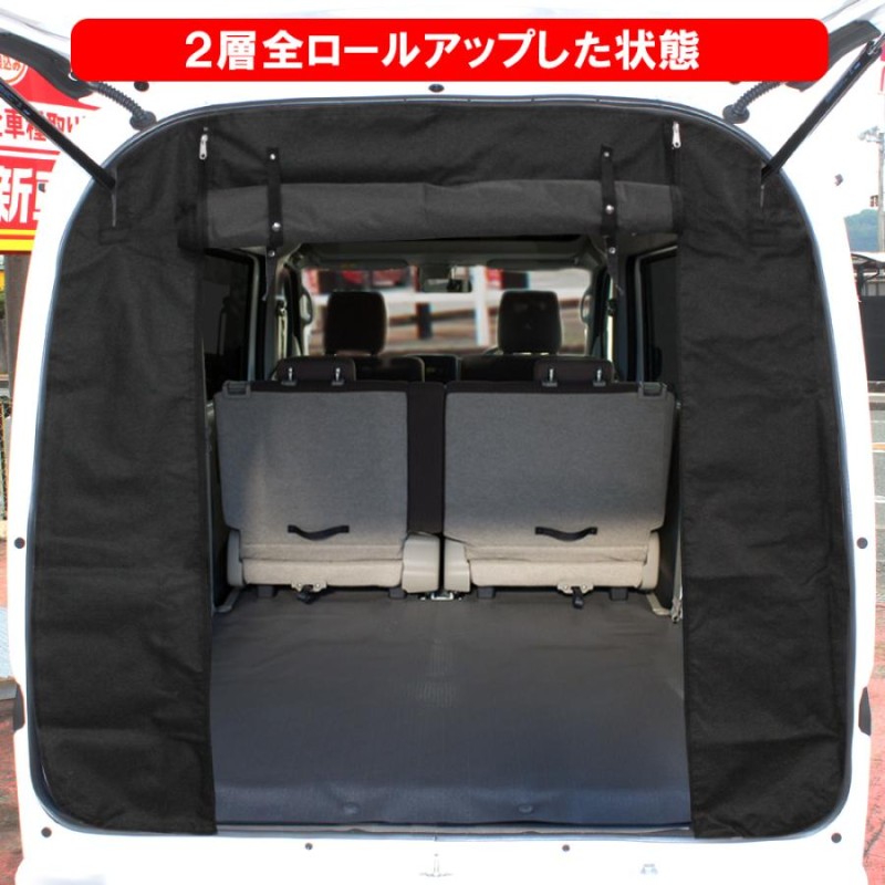 エブリィ バン DA17V ワゴン DA17W 車用 防虫ネット 網戸 リアゲート用 ...