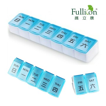 【Fullicon護立康】7日組合式保健盒 (MB008 7日藍)