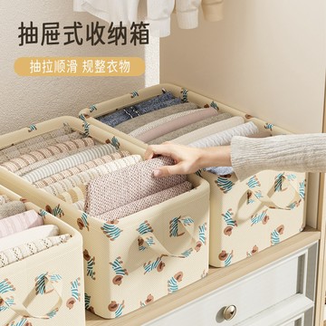 衣物收納盒 加厚布藝收納筐 衣服褲子收納 儲物箱 宿舍家用雜物儲物籃