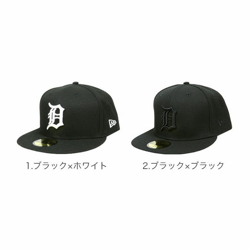 ニューエラ キャップ 59FIFTY デトロイト・タイガース NEW ERA DETROIT