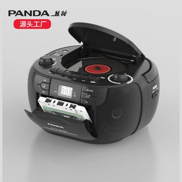 熊貓CD-107cd磁帶一體機錄音機收錄機老式懷舊復古家用卡帶播放機【北歐家居生活】