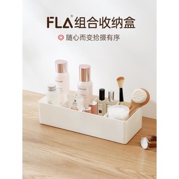 簡約化妝品收納盒塑料抽屜內置收納盒分隔辦公桌面雜物整理盒