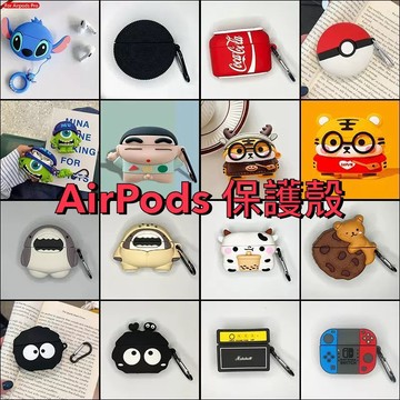 隔日到貨 耳機殼 AirPods耳機殼 耳機保護套 適用AirPods 4 3 2 Pro 代 耳機套 M166