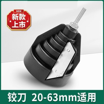 爆款推薦✨ 管道外圓倒角器鉸刀PE PP刮刀升級外倒角邊器管子去毛刺刮 熱銷