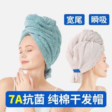 浴帽2025新款速干加厚7A純棉干發帽新品寬尾速干強吸水