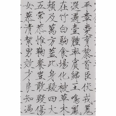 兩行書 r400