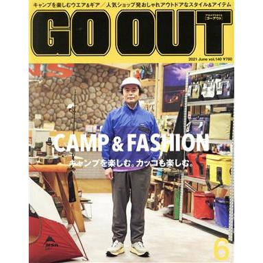 ＧＯ　ＯＵＴ(６　２０２１　Ｊｕｎｅ　ｖｏｌ１４０) 月刊誌／三栄書房