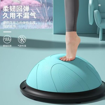🌸臺灣出貨🌸 波速球 瑜珈球 半圓平衡健身球 家用瑜伽球 普拉提腳踩塑身球 加厚防爆康復訓練球 瑜伽 塑身球 健身球