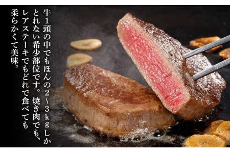 熊野牛 希少部位 ミスジブロック 500g