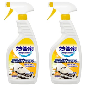 Magic Amah 妙管家 廚房強力清潔劑 清新柑橘  650g  2瓶