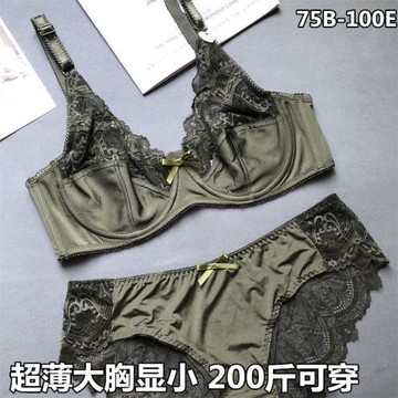 法國趣安芬文胸歐美無海綿性感200斤大碼聚攏胖內衣大胸顯小薄