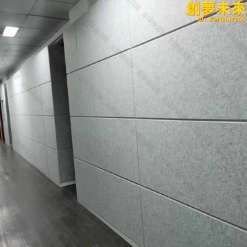 【全球優品滙】聚酯纖維吸音板牆面裝飾隔音板毛氈幼兒園背景ktv隔音板室內裝修