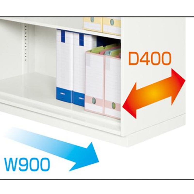 オープン書庫 奥行40cm 高さ103cm 上下兼用タイプ オフィス収納