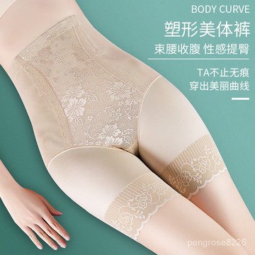 【優選精品】【一褲兩用】女高腰收腹提臀超薄強力收腹褲小肚子束腰蕾絲提臀褲ins日韓風 TPG5