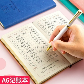 不易破✨收支記帳本 薪水分配本 理財本 收支簿 手帳本 計畫表 記賬本個人家用手帳本家庭理財學生筆記本花銷流水冊明細賬單