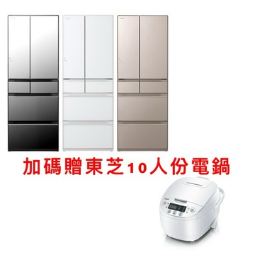 下單九折 HITACHI RHW620RJ 日立 614公升日本原裝變頻六門冰箱 贈東芝電子鍋+原廠3000即享券