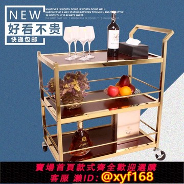 {可打統編 保固一年}餐車酒水車餐廳酒店手推送餐車活動小推車茶水車KTV小吃點心商用