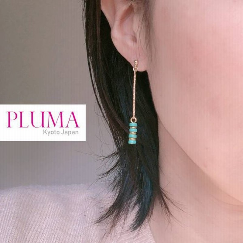 ターコイズ ゴールド ピアス イヤリング 人気 流行 女性 Pluma おしゃれ アクセサリー シンプル ブランド プレゼント 通販 Lineポイント最大0 5 Get Lineショッピング