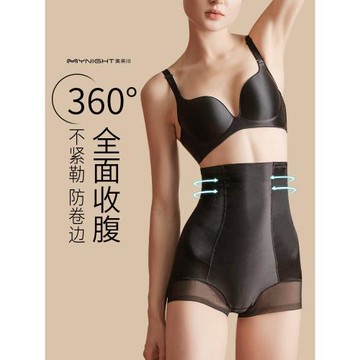 美奈川高腰收腹褲收小肚子塑形美體內褲女薄款束腰提臀無痕束身褲