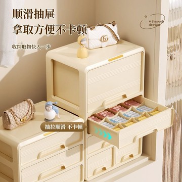 免運 開立發票 內衣收納盒 收納箱 抽屜收納盒內衣收納盒抽屜式家用衣柜分格神器多層裝內褲襪子多功能收納箱子特惠/快速出貨
