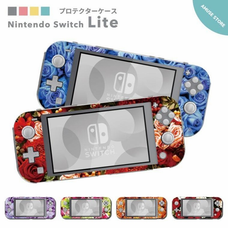 Nintendo Switch Lite ケース カバー スウィッチライト スイッチライト