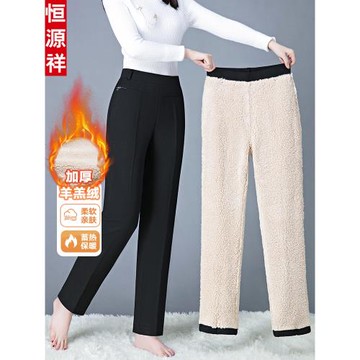 恒源祥中老年羊羔絨女褲秋冬高腰大碼直筒休閑褲媽媽加絨加厚褲子