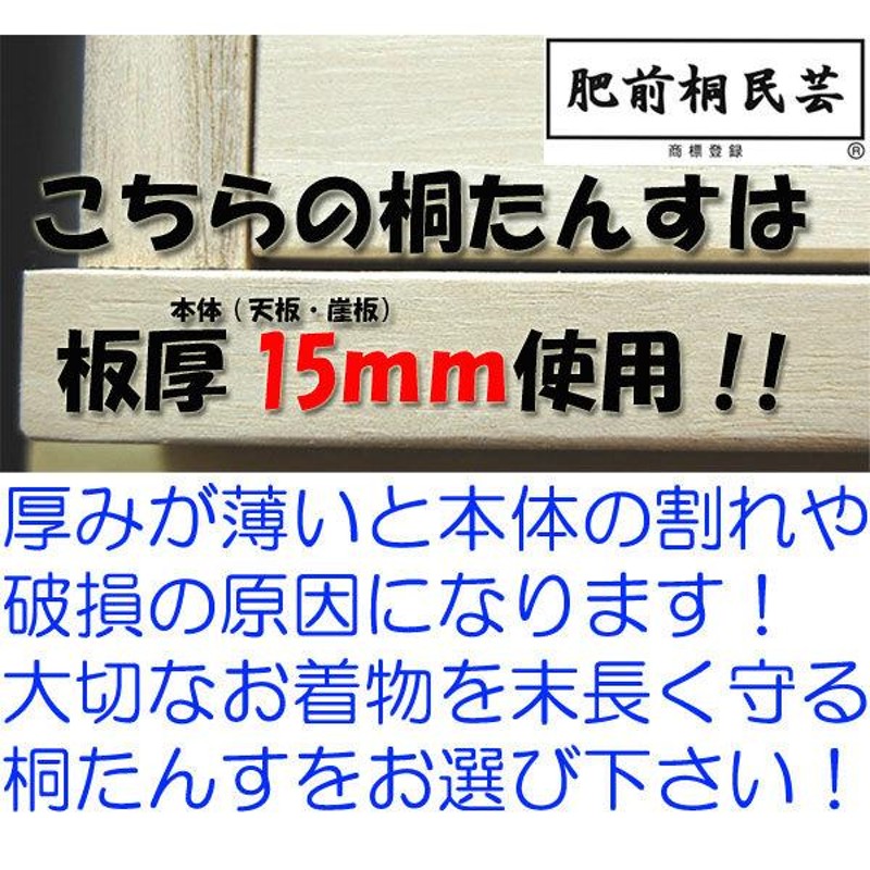 シルバー取っ手 京都市やまオリジナル 桐たんす 2段 桐システムタンス