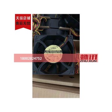 原裝AD1248MB-F92GP 12038 48V 0.36A機箱散熱風扇變頻器通信柜用