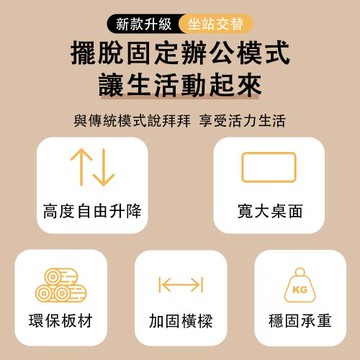 可升降電腦桌 家用 臺式 簡約辦公桌 升降桌 學生書桌 學習桌 寫字桌