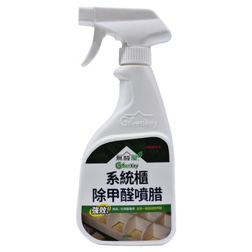GreenKey 無醛屋 系統櫃除甲醛噴腊  400ml  1入