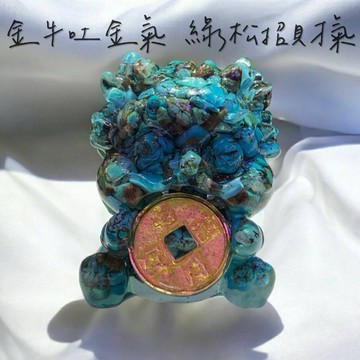 【赫本珠寶】金牛座幸運石🌷綠松石奧剛咬金獸擺飾(開運、招財、療癒、工作、祝賀、開幕、開店、平衡情緒、人緣、思考、勇氣、自信、祝福、生日、情人節、畢業)