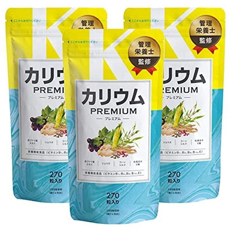 カリウム サプリ プレミアム 『管理栄養士監修』レバンテ塩化カリウム 1200mg 配合 『栄養機能食品』（ビタミンB1 B2 B6 B 通販  LINEポイント最大0.5%GET | LINEショッピング