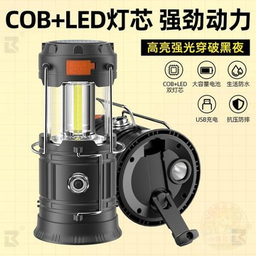 💖貼心百貨💖新款戶外太陽能充電自發電手搖露營  燈  USBLED野營擺攤應急手提馬  燈