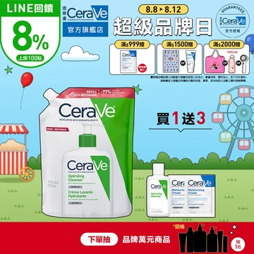CeraVe適樂膚 輕柔保濕潔膚露補充包 473ml 單入超值組 官方旗艦店