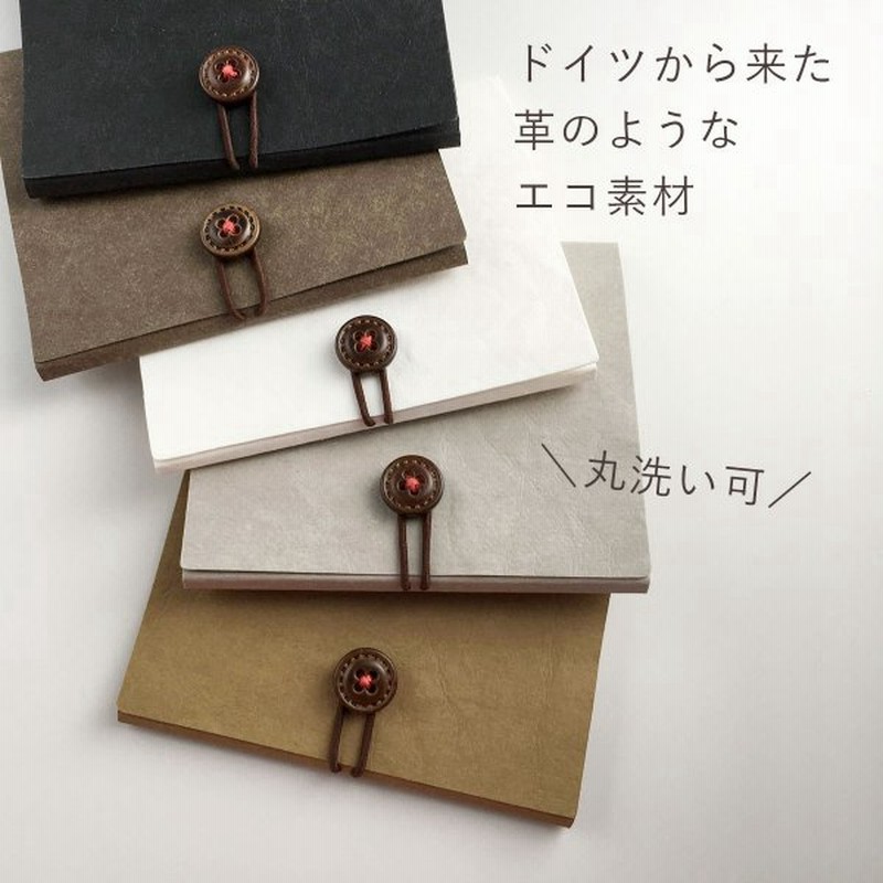 プリーツマスク用 マスクケース 携帯用 おしゃれ マスク入れ 手作り 紙 革 6カラー 通販 Lineポイント最大0 5 Get Lineショッピング