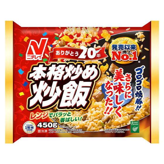 新着 冷凍食品 8袋セット ニチレイ 冷凍 炒飯 焼きおにぎり（6個入り）イートアンド 王将羽根つき餃子 4種 各2袋セット 関東圏送料無料